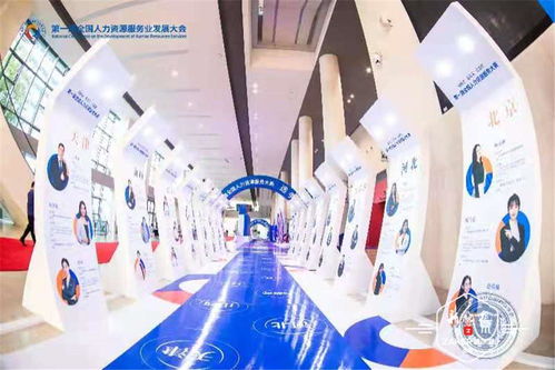 沃土龍江，深耕希望 黑龍江人力資源服務產業的崛起與發展